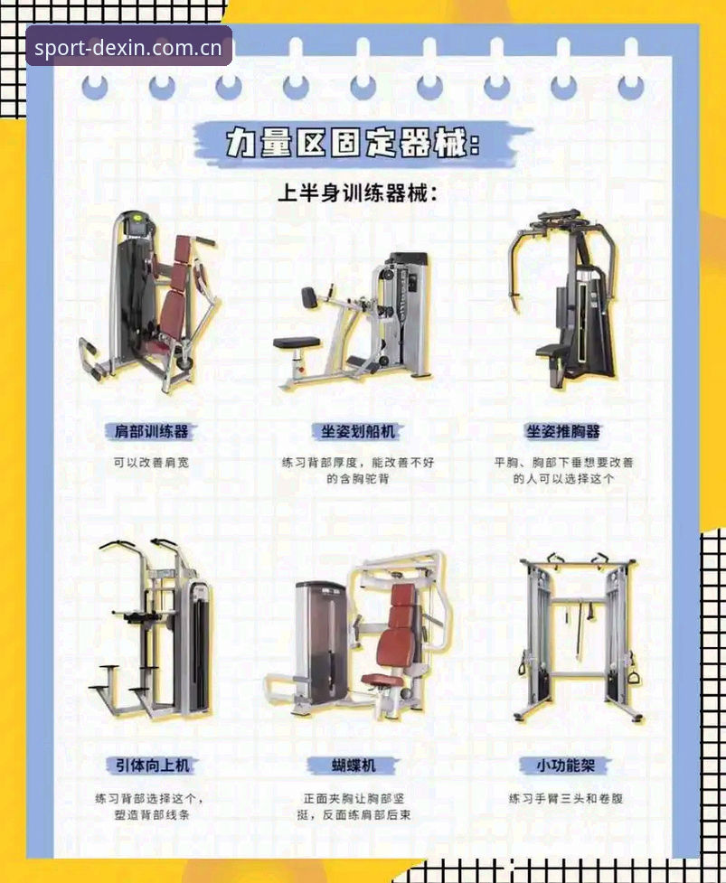 K3P9运动装备教程 K3P9运动装备教程全面解析:从入门到精通的深度指南
