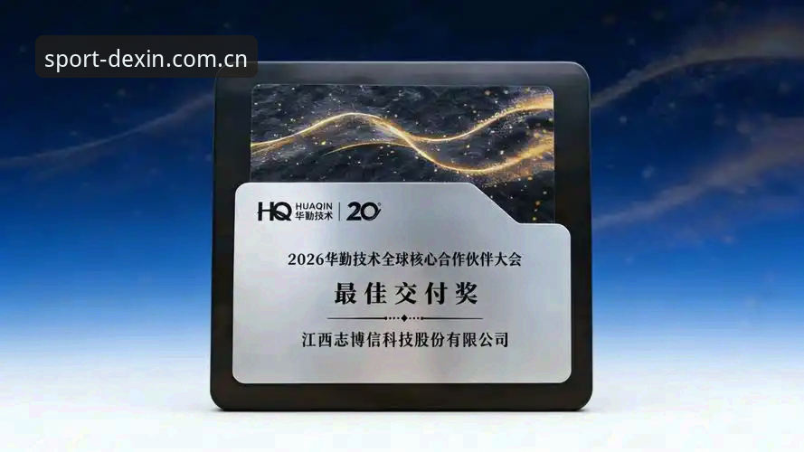 K3P9运动装备怎么下载 德信体育平台资深用户分享:K3P9运动装备下载全攻略,从入门到精通的使用心得