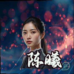 陈曦