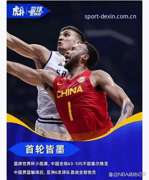 世界杯签证危机深度解读：约旦土耳其球迷观赛受阻的连锁反应